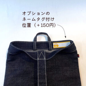 okayamadenim_nyuugaku_set (25)