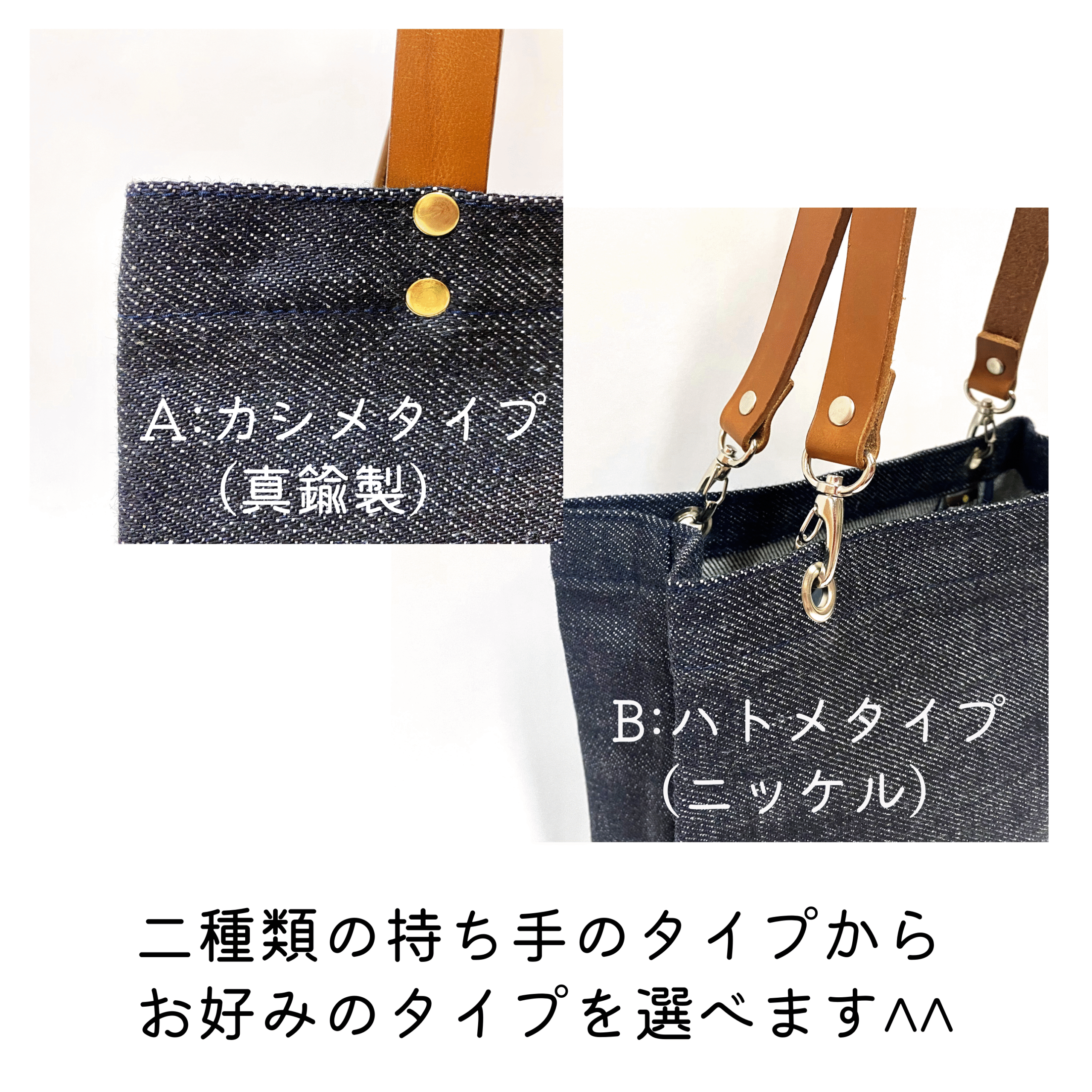 A4トート・ヘビーオンスセルビッチ岡山デニム×イタリア牛本革