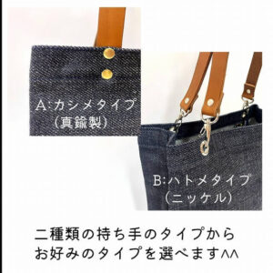 Japanese_Selvedgedenim_A4_totebag２５