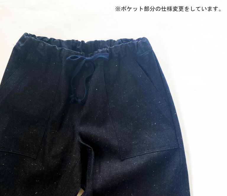 eazypants仕様変更