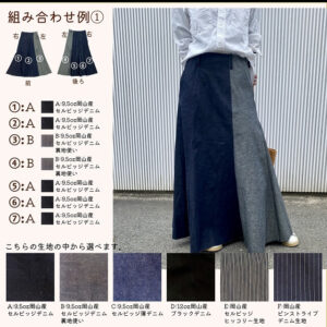 ordermade_okayamadenim_longskirt-24-1