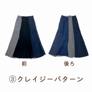 ordermade_okayamadenim_longskirt (7)