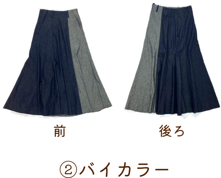 ordermade_okayamadenim_longskirt21