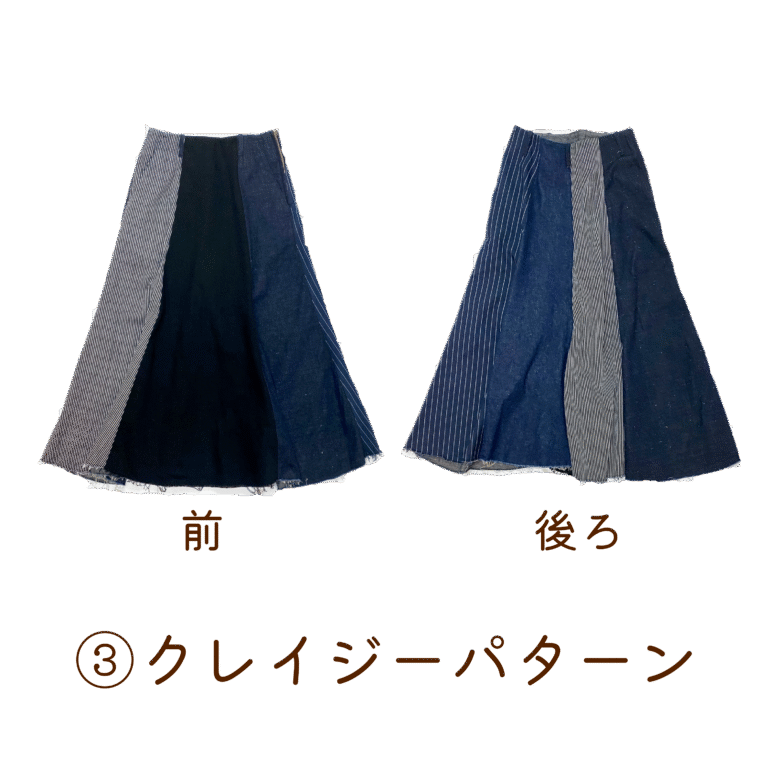 ordermade_okayamadenim_longskirt3