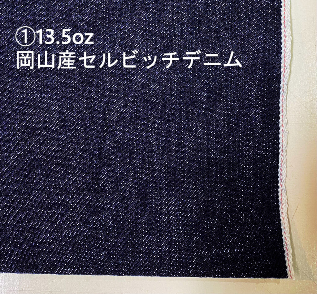 お手持ちのワッペンで岡山デニムスマホショルダーバッグ❁世界に一つだけのオリジナルショルダー❁