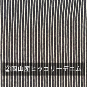 お手持ちのワッペンで岡山デニムスマホショルダーバッグ❁世界に一つだけのオリジナルショルダー❁