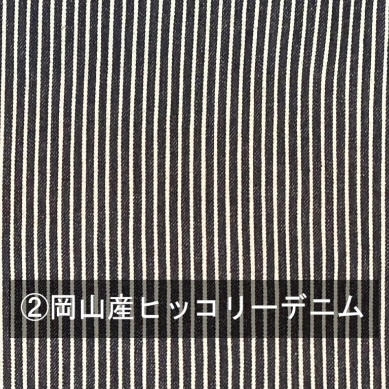 お手持ちのワッペンで岡山デニムスマホショルダーバッグ❁世界に一つだけのオリジナルショルダー❁