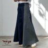 岡山デニムのバイカラーマキシスカート｜サイズ・デザインカスタム可｜上質セルビッチデニムのゆるっとマーメイド